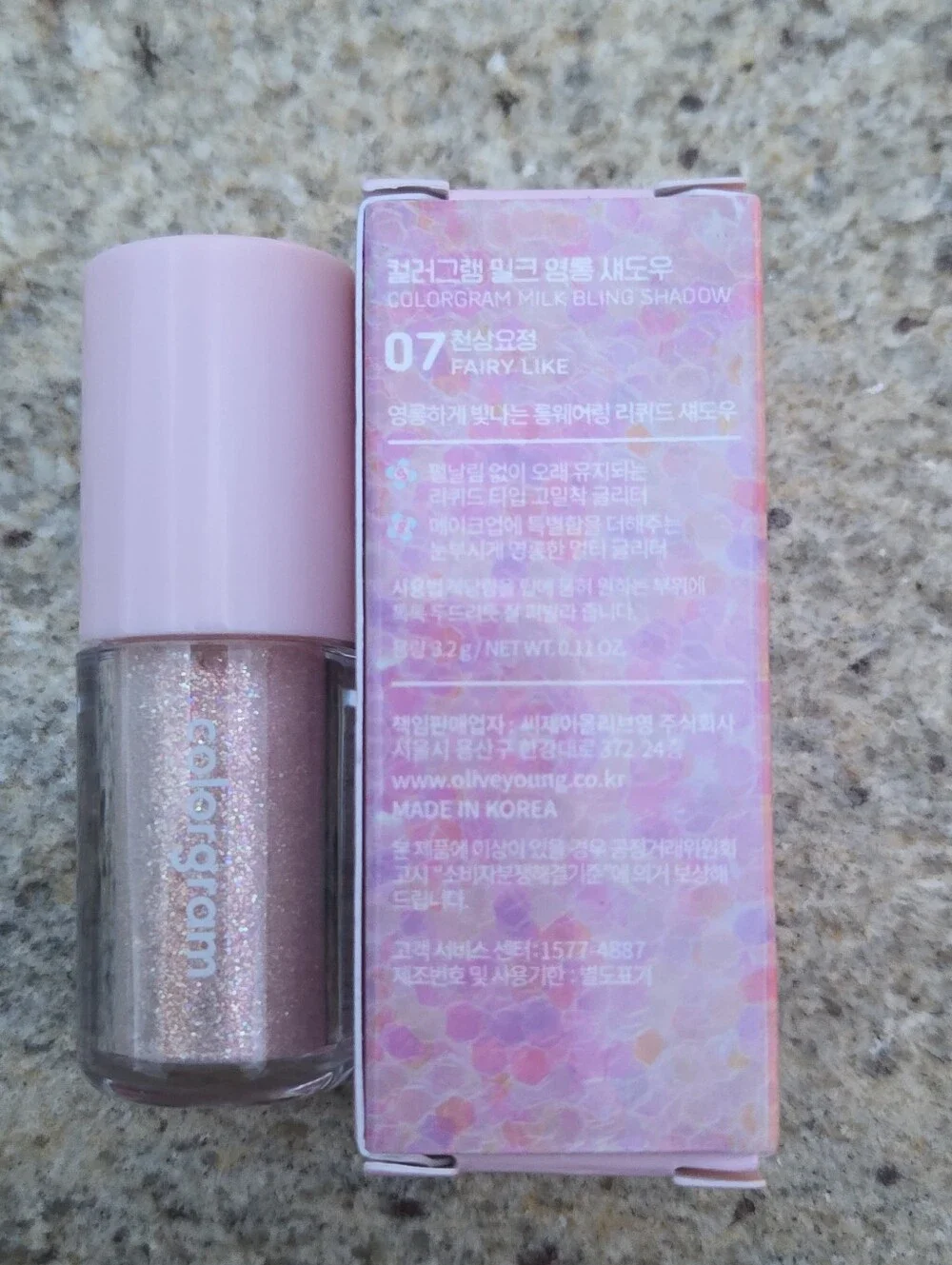 Colorgram K-Beauty Makeup 3-Piece Bundle Blush Gloss & Glitter Shadow